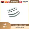 Libos es Adecuado para Xiaomi Yu7 Tira Anticolisión para Puerta Tira Decorativa Protección Tira Anticolisión Tira Decorativa de Protección Antirayaduras
