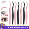 Pinzas para Injerto de Pestañas sin Pegamento de Fabricante Acero Inoxidable Clip Pluma Dorada Pico de Águila Clip Amapola Pinzas Antiadherentes para Pestañas Postizas