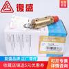 2104110211 Válvula de Seguridad Fusheng Ebs-04Yz Bomba de Aire para Coche Autobús Byd 1/4 Pulgada 11 Bar