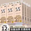 Toalhas de Papel Deslizantes para Pendurar, Papel Higiênico de Grande Capacidade, Toalhas de Papel Espessas Personalizadas, Papel Higiênico de Cozinha, Comércio Exterior Transfronteiriço
