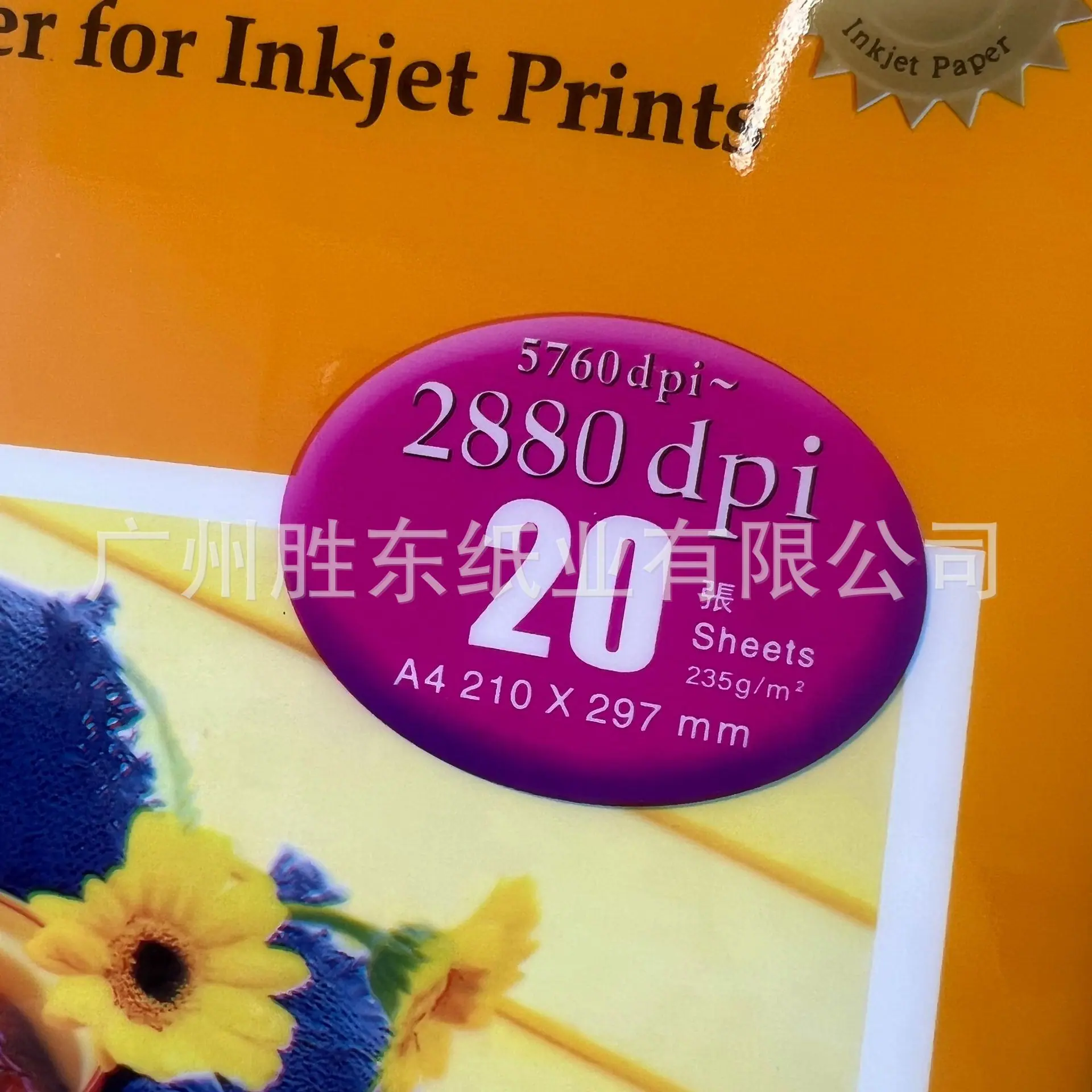 微信图片_20241203104505