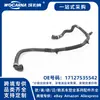 17127535542 Novo para Mangueira de Água BMW G08/25/28/30