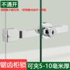 Precio de Fábrica Cerradura para Puerta de Vitrina de Vidrio de Puerta Simple Doble Cerradura para Puerta de Vitrina de Vinos de Vidrio Cerradura para Puerta de Exhibidor Cerradura Serrada para Congelador de Mostrador de Vidrio