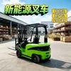 Montacargas eléctricos contrapesados de 2.5 y 5 toneladas alimentados por batería de litio, con capacidades de carga, descarga y apilamiento hidráulico totalmente automáticas, para uso en áreas de fábrica para el transporte de baterías