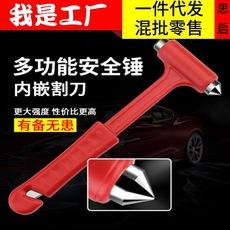 Suministros para coche martillo de seguridad para escape martillo de seguridad para escape martillo para escape de incendios herramientas de emergencia multifunción rompeventanas de coche