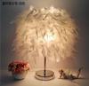 Lámpara de mesa con plumas de cristal de moda creativa para bodas, dormitorio, lámpara de noche para niña, luz de noche moderna y sencilla