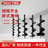 Brocas barrena para excavadora, varios modelos, accesorios de varilla de perforación extendida, para plantar árboles, cavar agujeros y crear aberturas