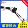 Yilisu 28P Arnés de Recolección de Voltaje Módulo de Batería de Litio Chasis de Comunicación Cable de Muestreo de Datos BMS Fabricante Personalización
