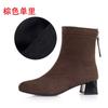 Botas Curtas Elásticas Forradas com Lã de Salto Médio para Outono Inicial e Primavera para Mulheres, Novas Botas de Cano Médio em Couro Macio com Salto Grosso Slim para Outono e Inverno de 2026