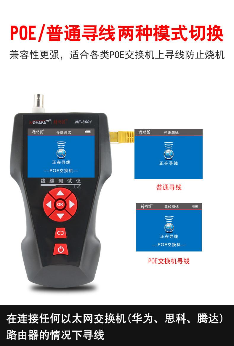 8601详情_05.jpg