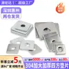 Acero Inoxidable 304 Junta Cuadrada Ampliada y Engrosada Arandela Plana Cuadrada para Fachadas de Cristal M3M4M5M8M10M12M16