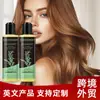 Comercio Exterior Transfronterizo Set de 2 Botellas de Fragancia a Romero Proteína Media Refrescante Hidratante Champú Hidratante, Completamente en Inglés