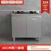 Acero Inoxidable 304 Gabinete Integrado de Cocina Gabinete Integrado para Estufa Fregadero Fregadero Gabinete de Cocina de Múltiples Piezas
