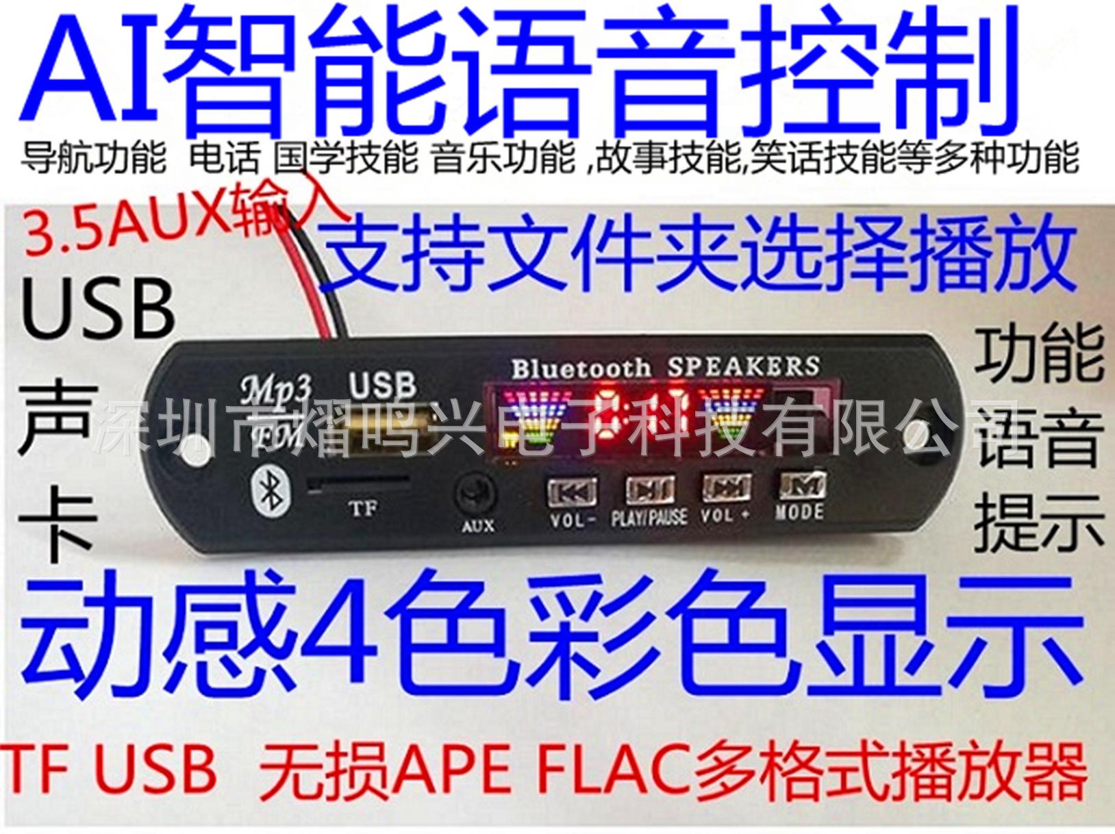 TF文