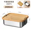 Lonchera con Tapa de Bambú Caja de Acero Inoxidable 304 para Conservar Frescura con Tapa para Uso Doméstico, Lonchera para Oficinista, Caja de Comida Compartimentada Venta al por Mayor