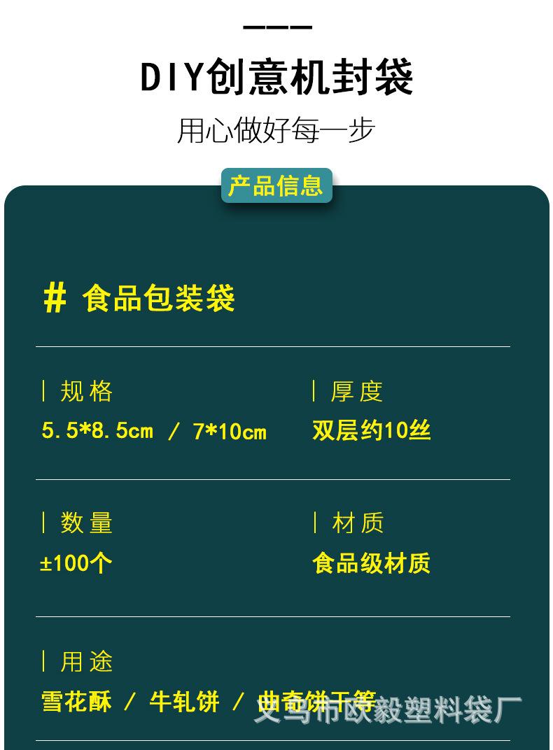 详情页_02.jpg