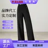 Calça reta de perna larga simples off-white feita sob medida em estilo coreano, novo modelo outono 2026, cor sólida, cintura alta, modeladora, elegante e casual