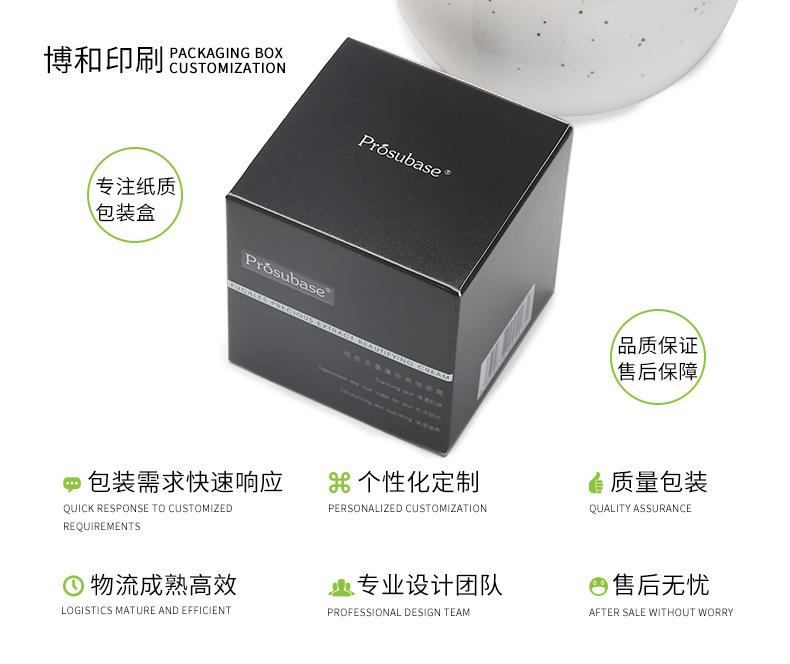 单盒036_09.jpg