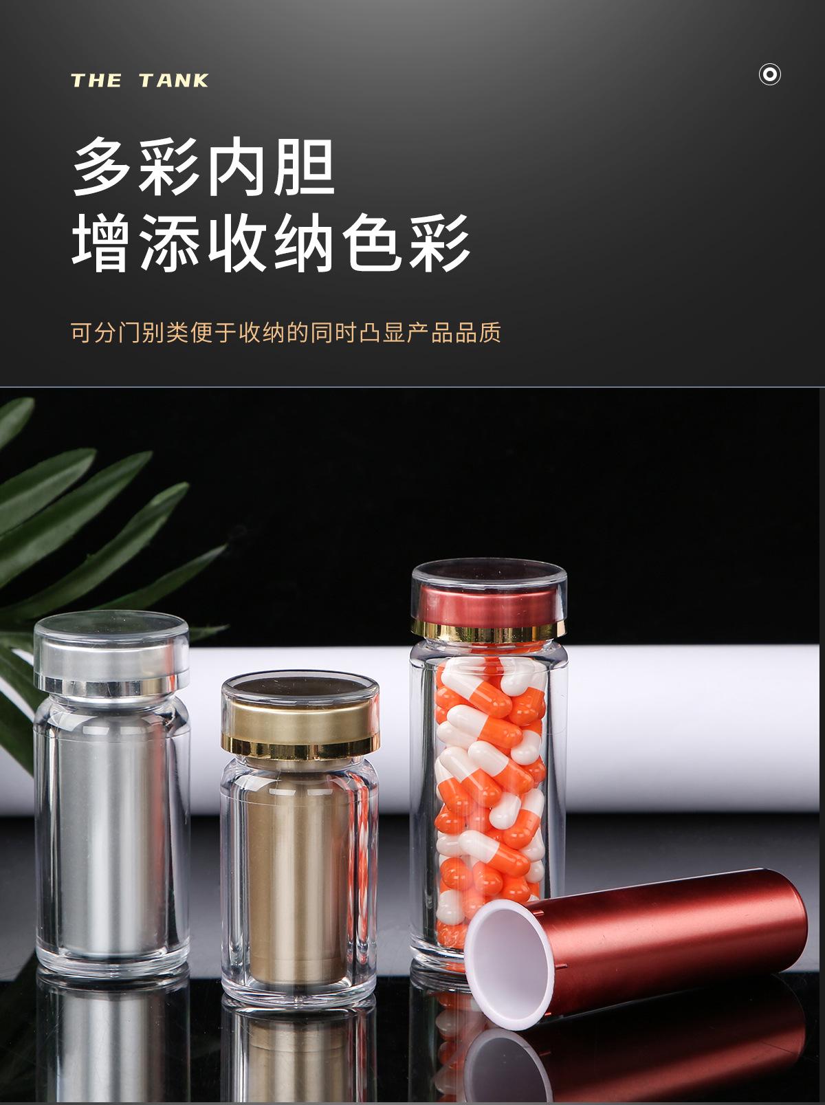 亚克力瓶子-拷贝_06