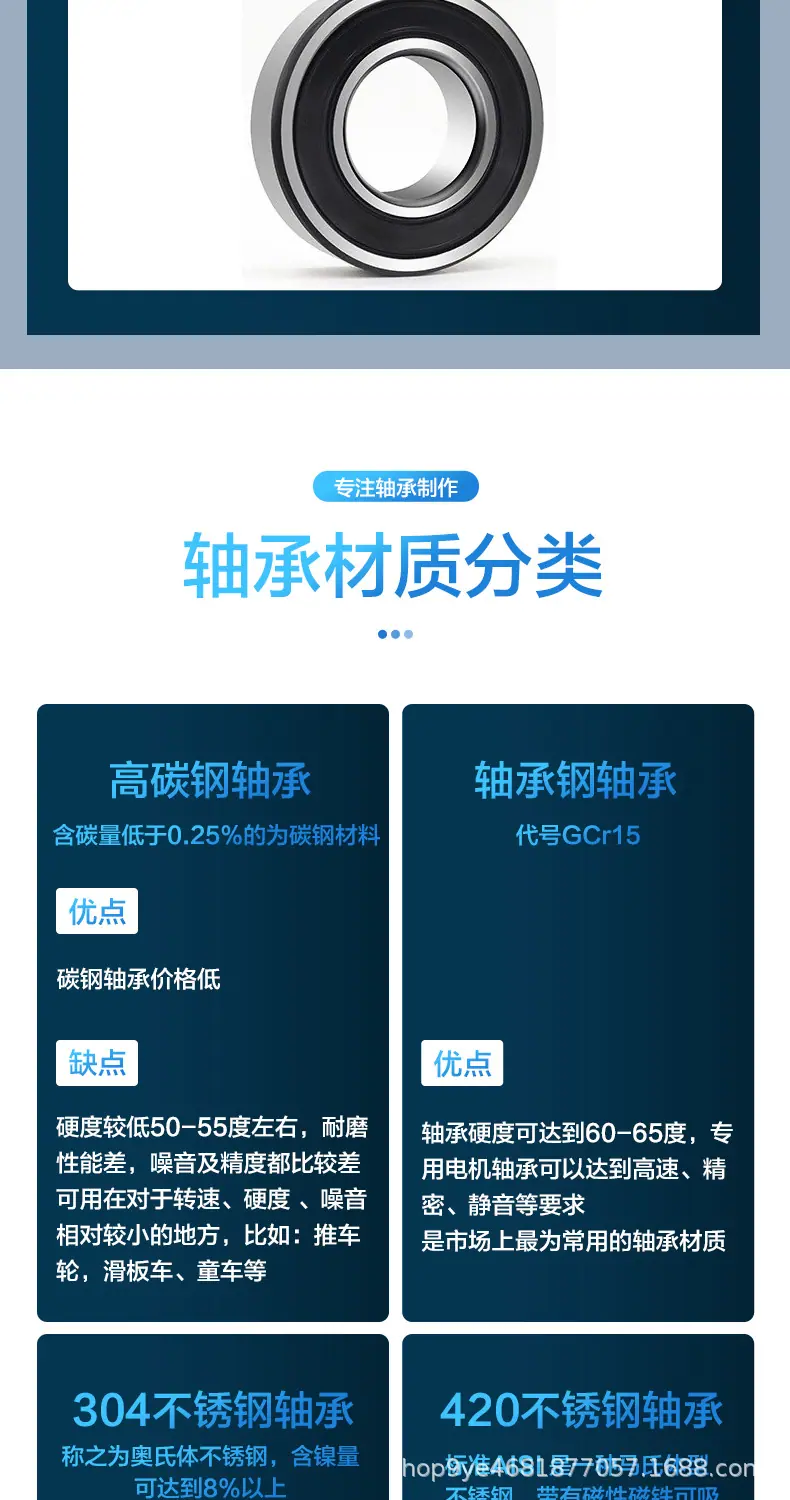 详情3_08.jpg
