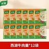 Knorr Mistura para Sopa Picante e Azeda com Pimenta Preta Pacote com 12 Frango e Milho Sopa de Carne do Lago Oeste Tempero para Sopa Picante
