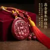 Nuevo Llavero de Cinabrio con Alto Contenido de Arena Dorada Púrpura, Colgante de Bolsa de Arena Roja Imperial, Accesorio del Año Zodiacal al por Mayor