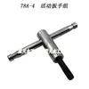 Maquinaria para Carpintería Mx-48 Accesorios Alimentador Rodamiento de Engranajes Rueda Alimentadora Eje de Transmisión Interruptor Cadena Motor-76