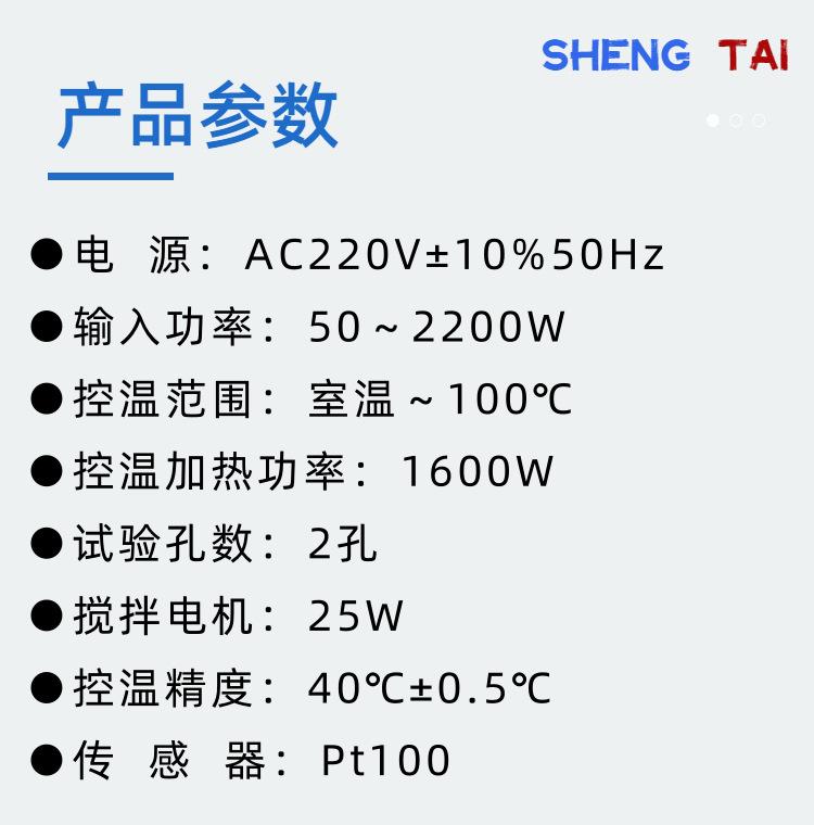 SD0232.(5)