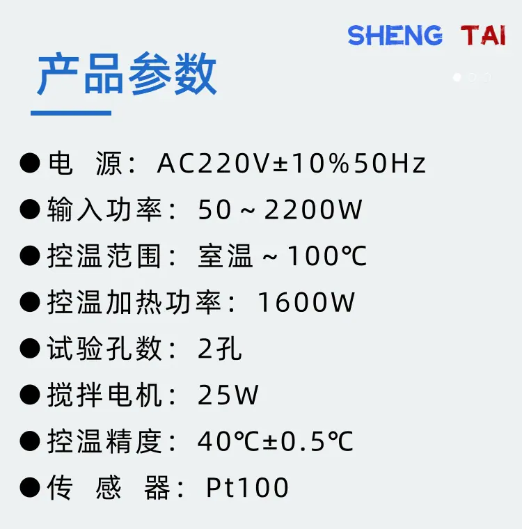 SD0232.(5)