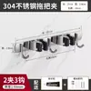 ¡Guau! Soporte para Mopa de Acero Inoxidable 304 Montaje en Pared Gancho para Mopa sin Taladro Estante de Almacenamiento para Mopa de Baño Venta al por Mayor