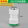 Accesorios para Tubería de Agua de Fusión sin Calor PPR 1/2 Pulgada 202532 Conexión Rápida Recto Conector 6 Piezas Válvula de Bola Codo PVC Tee