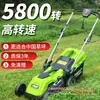 Aparador de Grama Elétrico para Jardim, Roçadeira, Cortador de Grama Elétrico Manual Pequeno Doméstico Multifuncional