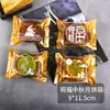 Bolsa Nueva para Empaque de Pastel de Luna Bolsa para Pastel de Frijol Mungo Crujiente con Yema de Huevo 50g 100g Bolsa Transparente Sellada a Máquina para Galletas