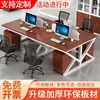 Escritorio de Oficina para Personal Doble Escritorio para Computadora Estación de Trabajo de Cara a la Estación de Trabajo del Empleado 2/4/ Asientos Combinación de Escritorio y Silla de Oficina al por Mayor