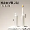 Copo de Enxaguante Bucal para Viagem Curta, Escova de Dentes Portátil, Pasta de Dente e Copo de Dente Conjunto de Três Peças, Conjunto de Copos para Lavar para Viagem, Copo de Escova de Dentes