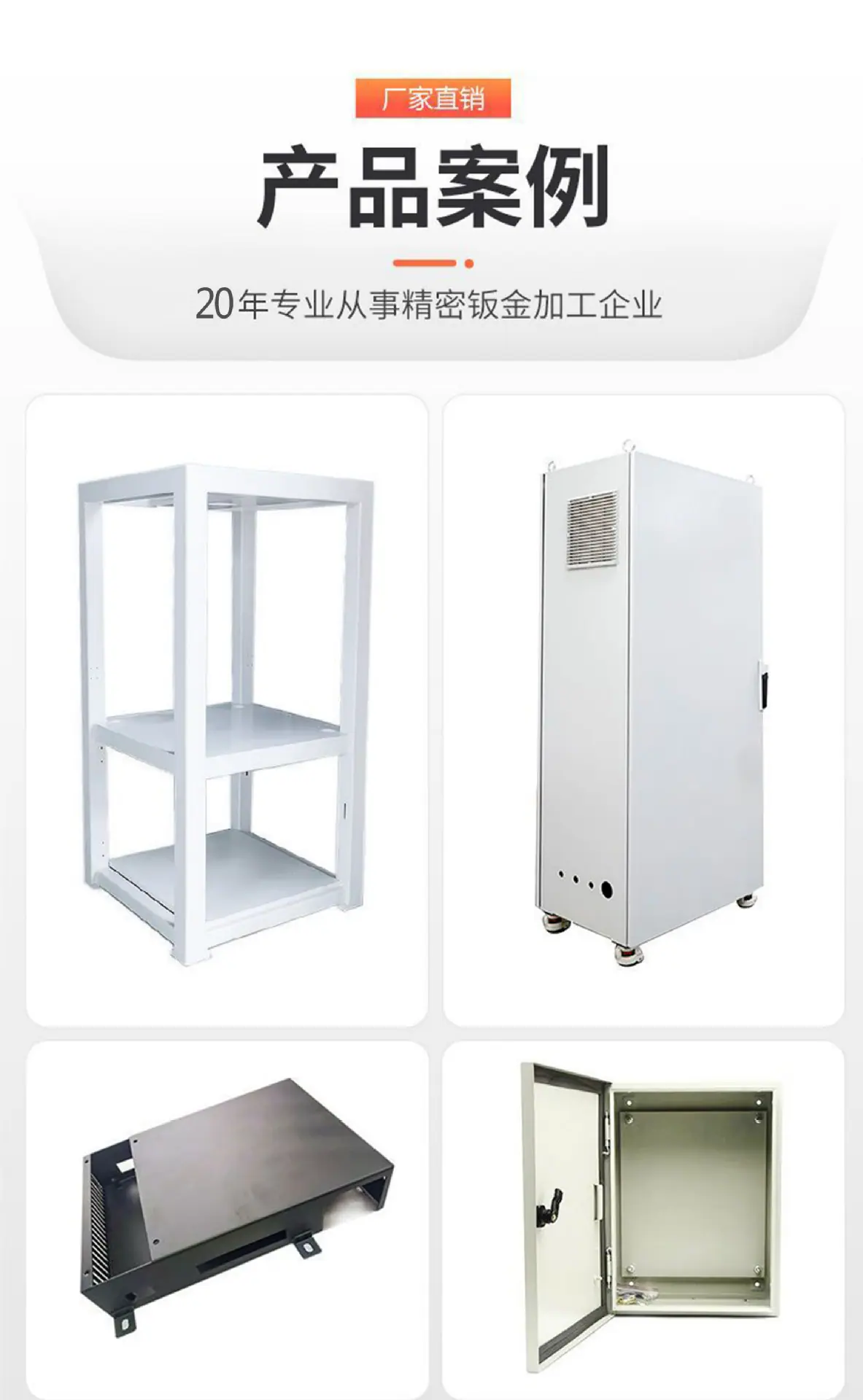 详情页次图03（翻新）(1)(1).png
