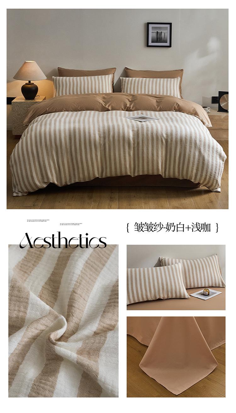 皱皱纱-奶白+浅咖.jpg