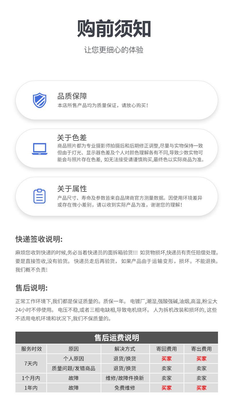详情页源文件_20.jpg