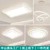 6 Luces LED de Techo de Espectro Completo Nuevas Luz Principal para Sala de Estar Luz para Dormitorio Simple Atmosférica Súper Brillante Comedor Luz para Toda la Casa Hierro Otro