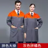Ropa de Trabajo Abrigo para Hombre Hecho a Medida Ropa de Protección Laboral Chaqueta Estilo Manga Larga Ropa de Manejo Resistente al Desgaste Resistente a Manchas Ropa de Fábrica Verano Manga Corta
