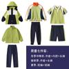 Uniformes de clase para reuniones deportivas de primer grado para estudiantes de primaria, chaquetas para niños de primavera y otoño, uniformes de jardín de infantes de otoño e invierno.