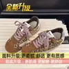 Zapatillas retro para el día a día, zapatillas de ballet con estampado de leopardo otoño 2026, zapatos casuales para mujer que aumentan la altura