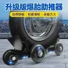 Remolque para Vehículo Eléctrico, Booster para Neumático Pinchado de Motocicleta, Triciclo de Auto-Rescate