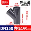 Conexão de União para Tubo de Drenagem em Y Rongsheng PVC Upvc Conector de Entrada de Água Tubo de PVC Padrão Americano Conexões de Engate Rápido para Abastecimento de Água