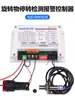Detección de Paro de Ventilador Detección de Paro de Motor Objeto Giratorio Movimiento Alternativo Detección de Paro Controlador de Alarma