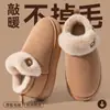 Pantuflas de algodón de caña alta para mujer, nuevo modelo de invierno 2025, para uso en interiores en casa, antideslizantes, cálidas, de suela gruesa, zapatos de algodón afelpado para usar al aire libre