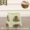 Taburete de plástico engrosado para uso doméstico, adecuado para adultos, sala de estar, mesa de comedor, taburete alto, taburete pequeño, taburete bajo, taburete cuadrado, apilable