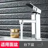 Grifo Cuadrado Negro Lacado para Lavabo, Grifo de Baño de un Solo Agujero para Lavabo de Baño Caliente y Frío, Grifo para Lavabo de Encimera