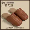 Pantuflas de Algodón Impermeables de Cuero Tejido para Mujer 2026 Otoño/Invierno Nuevo Estilo Antideslizantes de Interior Estilo Japonés Silenciosas para Piso