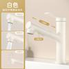 Grifo de Lavabo Todo Cobre para Lavabo de Baño, Lavamanos, Grifo de Agua Fría y Caliente, Ajustable y Extraíble